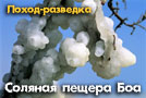 туры израиль