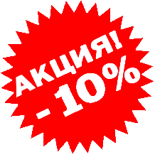 туры израиль